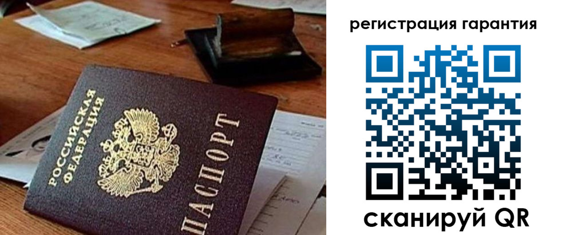 регистрация для дет. сада в Долинске
