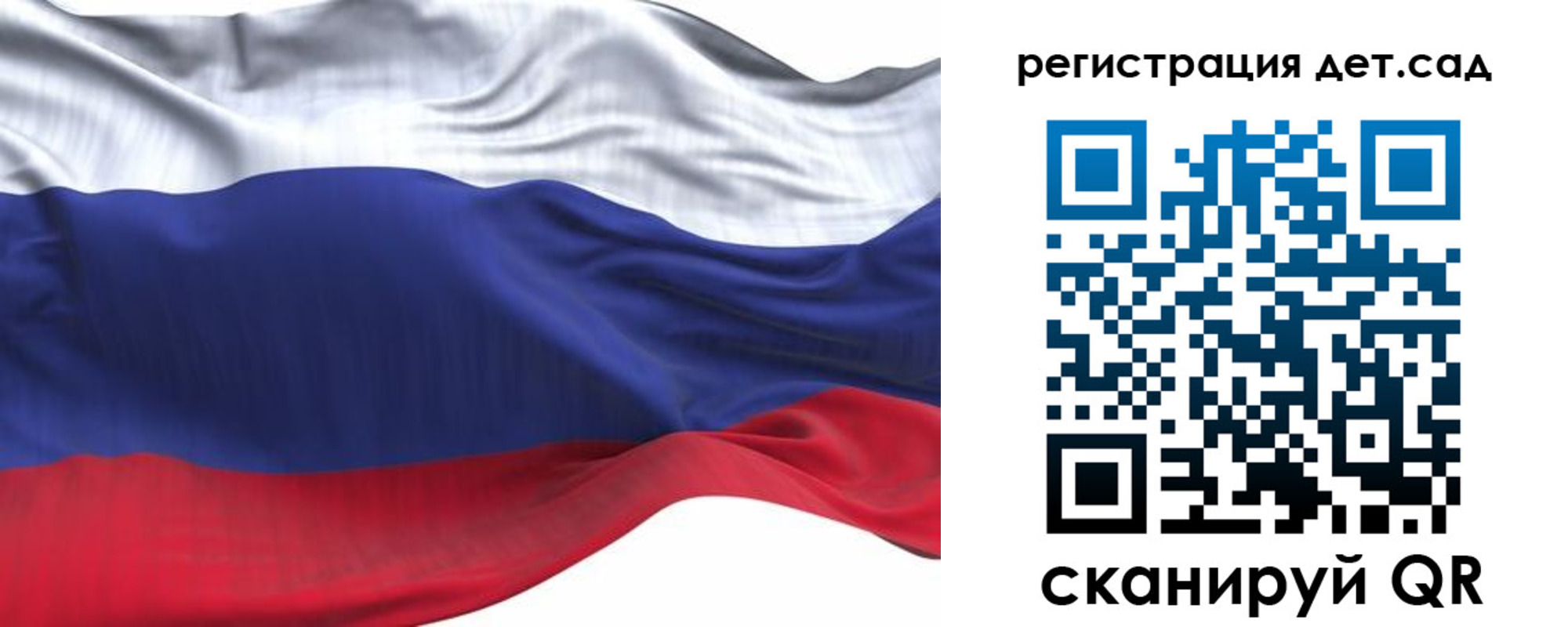 временная регистрация в Долинске