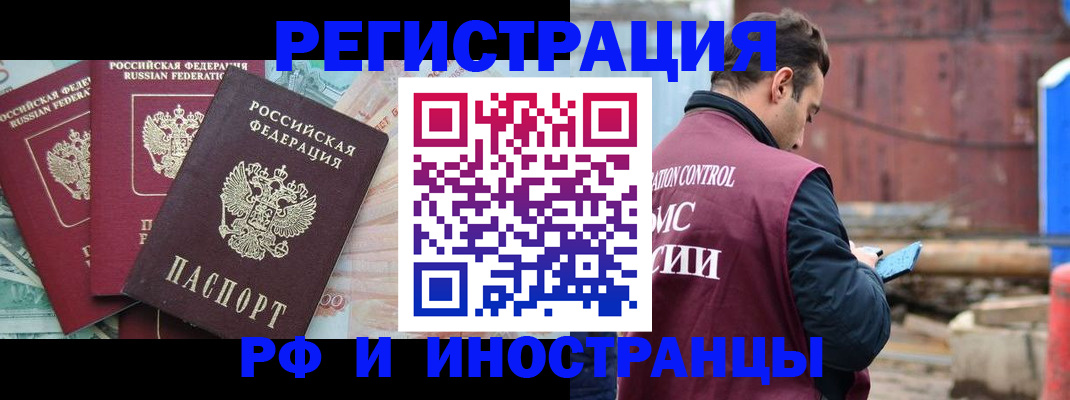 временная регистрация госуслуги в Долинске